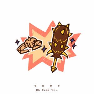 董卿被黑人玩的嗷嗷叫
