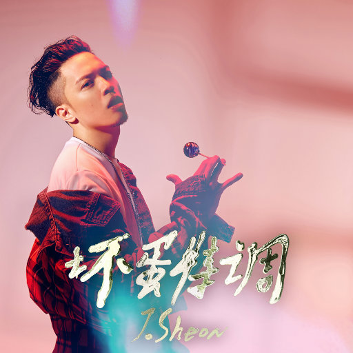 董卿被黑人玩的嗷嗷叫
